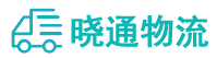 长沙到花溪区物流公司